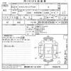 toyota estima-hybrid 2010 CFJ1750253 image 3