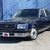 toyota century 2015 -TOYOTA--Century DBA-GZG50--GZG50-0009773---TOYOTA--Century DBA-GZG50--GZG50-0009773- image 1