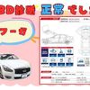 nissan fuga 2017 -NISSAN--Fuga DBA-KY51--KY51-550810---NISSAN--Fuga DBA-KY51--KY51-550810- image 3