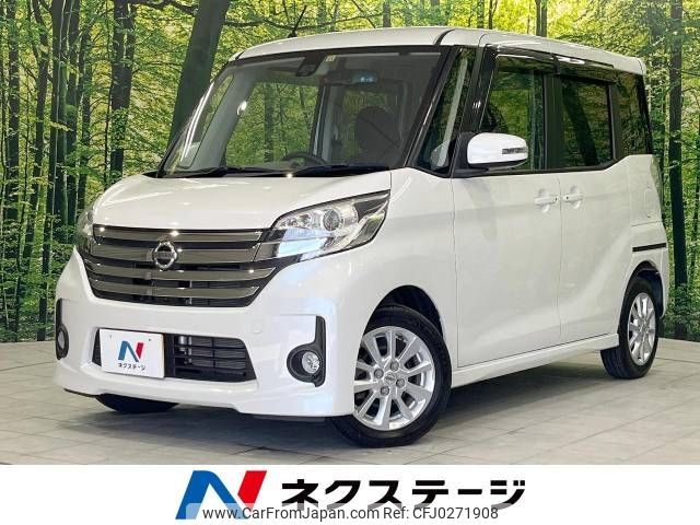 nissan dayz-roox 2015 -NISSAN--DAYZ Roox DBA-B21A--B21A-0198788---NISSAN--DAYZ Roox DBA-B21A--B21A-0198788- image 1