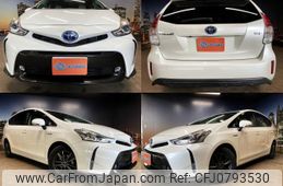 toyota prius-α 2015 quick_quick_DAA-ZVW41W_ZVW41-3374632