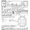 toyota sai 2012 CFJ0713263 image 3
