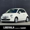 fiat 500 2017 CFJ1859796 image 1