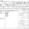 lexus ls 2020 -LEXUS--Lexus LS DBA-VXFA55--VXFA55-6001345---LEXUS--Lexus LS DBA-VXFA55--VXFA55-6001345- image 3