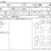 toyota raize 2025 -TOYOTA 【長岡 501ﾏ5014】--Raize 3BA-A210A--A210A-0094697---TOYOTA 【長岡 501ﾏ5014】--Raize 3BA-A210A--A210A-0094697- image 3