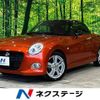 daihatsu copen 2015 CFJ1513192 image 1