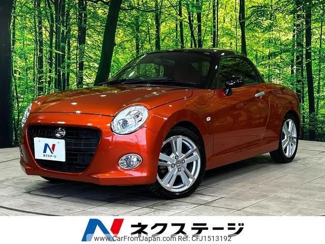 daihatsu copen 2015 CFJ1513192 image 1