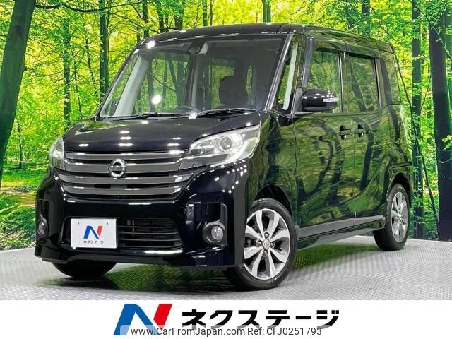 nissan dayz-roox 2015 -NISSAN--DAYZ Roox DBA-B21A--B21A-0095940---NISSAN--DAYZ Roox DBA-B21A--B21A-0095940- image 1