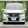 nissan serena 2017 -NISSAN--Serena DAA-GFC27--GFC27-056168---NISSAN--Serena DAA-GFC27--GFC27-056168- image 18