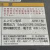 isuzu forward 2019 -ISUZU--Forward 2RG-FRR90S2--FRR90-7146557---ISUZU--Forward 2RG-FRR90S2--FRR90-7146557- image 27