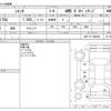 toyota sienta 2016 -TOYOTA--Sienta DBA-NCP175G--NCP175-7004289---TOYOTA--Sienta DBA-NCP175G--NCP175-7004289- image 3