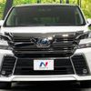 toyota vellfire 2017 -TOYOTA--Vellfire DAA-AYH30W--AYH30-0046456---TOYOTA--Vellfire DAA-AYH30W--AYH30-0046456- image 15