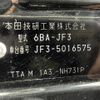 honda n-box 2021 -HONDA--N BOX 6BA-JF3--JF3-5016575---HONDA--N BOX 6BA-JF3--JF3-5016575- image 10