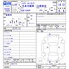 daihatsu hijet-truck 2018 -DAIHATSU--Hijet Truck S500P--0081138---DAIHATSU--Hijet Truck S500P--0081138- image 3