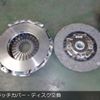 mitsubishi-fuso canter 2016 GOO_NET_EXCHANGE_0803382A30240917W001 image 47