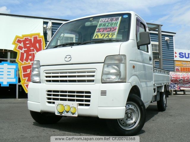 mazda scrum-truck 2010 -MAZDA--Scrum Truck EBD-DG63T--DG63T-566867---MAZDA--Scrum Truck EBD-DG63T--DG63T-566867- image 1