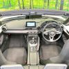 mazda roadster 2019 CFJ1630993 image 2