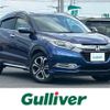 honda vezel 2015 -HONDA--VEZEL DAA-RU3--RU3-1111797---HONDA--VEZEL DAA-RU3--RU3-1111797- image 1