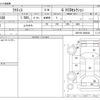 toyota ractis 2010 -TOYOTA--Ractis DBA-NCP100--NCP100-2004936---TOYOTA--Ractis DBA-NCP100--NCP100-2004936- image 3