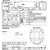 toyota yaris 2024 CFJ1704383 image 3