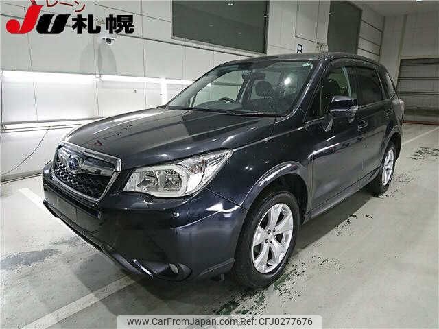 subaru forester 2015 -SUBARU--Forester SJ5--064135---SUBARU--Forester SJ5--064135- image 1