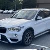 bmw x1 2019 -BMW--BMW X1 LDA-HT20--WBAHT920405L23544---BMW--BMW X1 LDA-HT20--WBAHT920405L23544- image 19