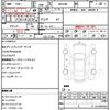 toyota harrier 2023 CFJ1706340 image 21