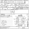 nissan skyline 2000 CFJ1750220 image 3