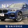 bmw x3 2018 -BMW--BMW X3 LDA-TX20--WBATX32030LB22034---BMW--BMW X3 LDA-TX20--WBATX32030LB22034- image 1