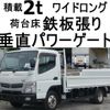 mitsubishi-fuso canter 2013 -MITSUBISHI--Canter TKG-FEB5W--FEB5W-527068---MITSUBISHI--Canter TKG-FEB5W--FEB5W-527068- image 1