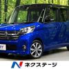 nissan dayz-roox 2016 -NISSAN--DAYZ Roox DBA-B21A--B21A-0241027---NISSAN--DAYZ Roox DBA-B21A--B21A-0241027- image 1