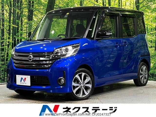 nissan dayz-roox 2016 -NISSAN--DAYZ Roox DBA-B21A--B21A-0241027---NISSAN--DAYZ Roox DBA-B21A--B21A-0241027- image 1