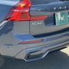 volvo xc60 2024 -VOLVO--Volvo XC60 5LA-UB420XCP2--LYVUZH1M2RB759501---VOLVO--Volvo XC60 5LA-UB420XCP2--LYVUZH1M2RB759501- image 21