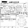 honda fit 2016 -HONDA--Fit GP5-1217430---HONDA--Fit GP5-1217430- image 3
