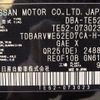 nissan elgrand 2014 quick_quick_DBA-TE52_TE52-073023 image 3