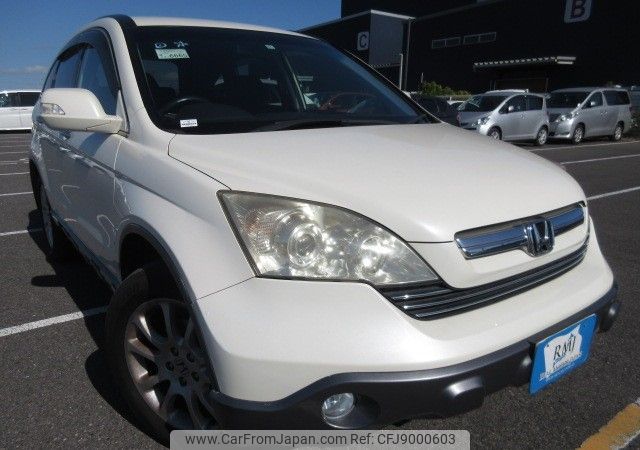 honda cr-v 2006 REALMOTOR_Y2023090185A-12 image 2