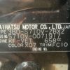 daihatsu atrai 2023 CFJ1849958 image 31