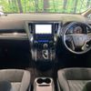 toyota alphard 2019 -TOYOTA--Alphard DBA-AGH30W--AGH30-0235082---TOYOTA--Alphard DBA-AGH30W--AGH30-0235082- image 2