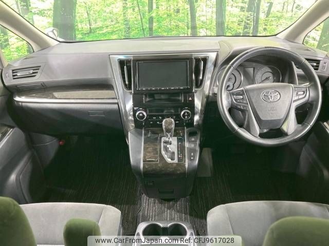 toyota vellfire 2016 -TOYOTA--Vellfire DBA-AGH30W--AGH30-0090453---TOYOTA--Vellfire DBA-AGH30W--AGH30-0090453- image 2