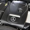 mercedes-benz c-class 2015 -MERCEDES-BENZ--Benz C Class RBA-205042C--WDD2050422R079690---MERCEDES-BENZ--Benz C Class RBA-205042C--WDD2050422R079690- image 6