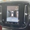 volvo xc40 2021 quick_quick_XB420TXCM_YV1XZK9MCM2559874 image 7