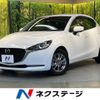 mazda demio 2022 CFJ1729069 image 1