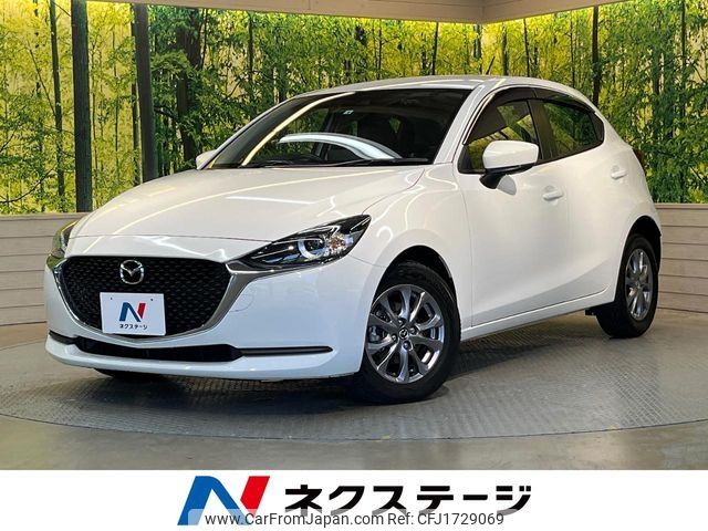mazda demio 2022 CFJ1729069 image 1