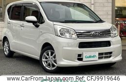 daihatsu move 2020 -DAIHATSU--Move DBA-LA150S--LA150S-2049981---DAIHATSU--Move DBA-LA150S--LA150S-2049981-