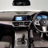 bmw 3-series 2020 -BMW--BMW 3 Series 3BA-5F20--WBA5F300608B45292---BMW--BMW 3 Series 3BA-5F20--WBA5F300608B45292- image 2
