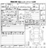 toyota vitz 2016 -TOYOTA 【広島 502の9644】--Vitz NSP135-2066087---TOYOTA 【広島 502の9644】--Vitz NSP135-2066087- image 3