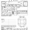 nissan skyline 2000 -NISSAN--Skyline ENR34-300199---NISSAN--Skyline ENR34-300199- image 3