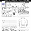 daihatsu thor 2021 -DAIHATSU--Thor M900S--0086041---DAIHATSU--Thor M900S--0086041- image 3
