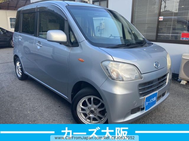 daihatsu tanto-exe 2010 -DAIHATSU--Tanto Exe DBA-L455S--L455S-0002760---DAIHATSU--Tanto Exe DBA-L455S--L455S-0002760- image 2