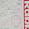 toyota soarer 1988 CFJ1804616 image 3